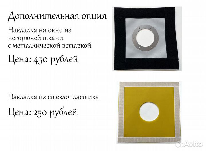 Палатка зимняя 6-гранная 300 см, 3-слойная, кмф