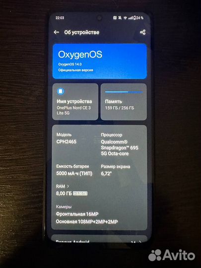 OnePlus Nord CE 3 Lite 5G, 8/256 ГБ