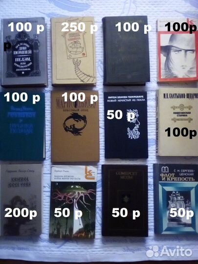 Книги много