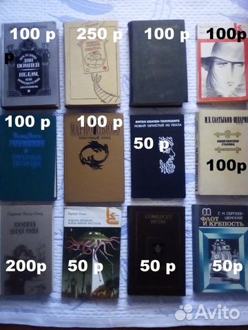 Книги много