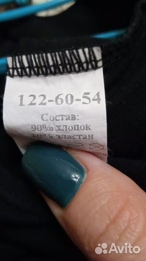 Купальник гимнастический