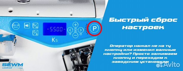 Подгиб низа футболки Jack JK-K5