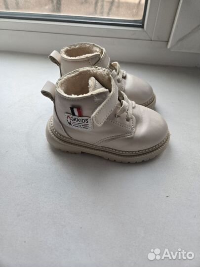 Ботинки демисезонные детские