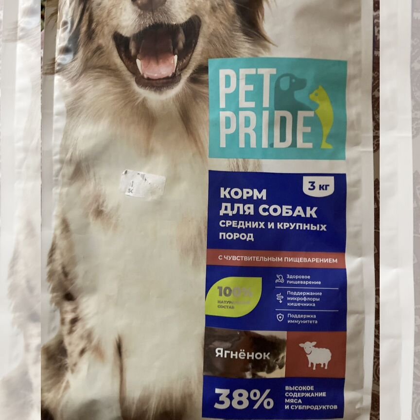 Корм для собак Pet Pride 3 кг