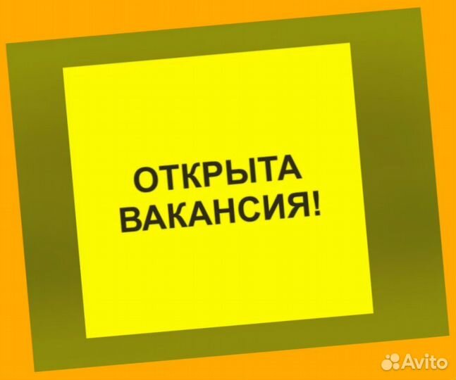 Работник склада Вахта с проживанием и питанием Без опыта