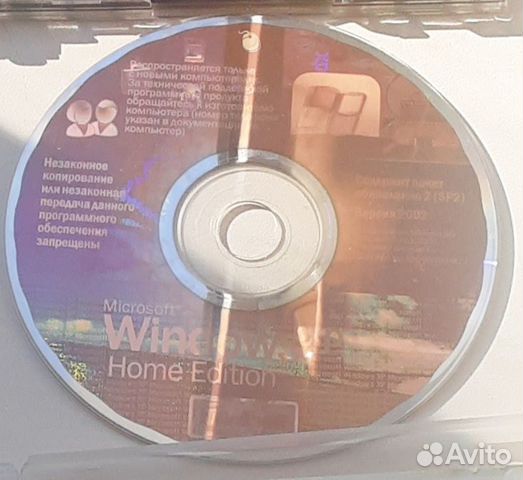 Windows Vista Home Basic 64-bit, Windows XP