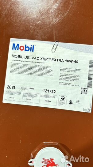 Масло грузовое mobil Delvac MX ехtra 10W40 Турция