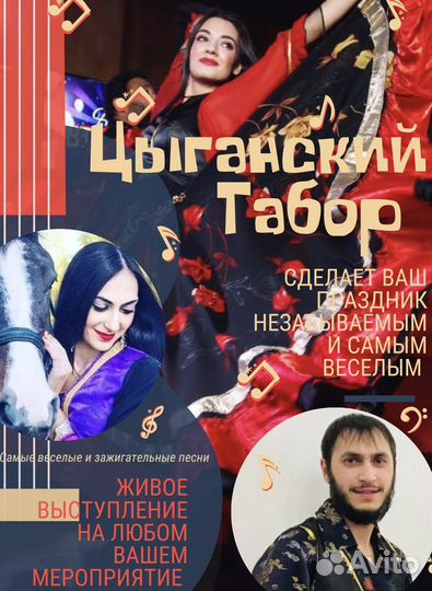 Артисты на праздник