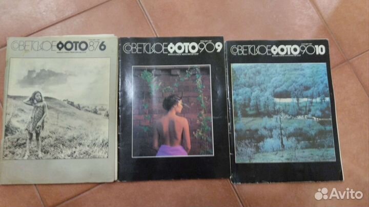 Журналы СССР разные