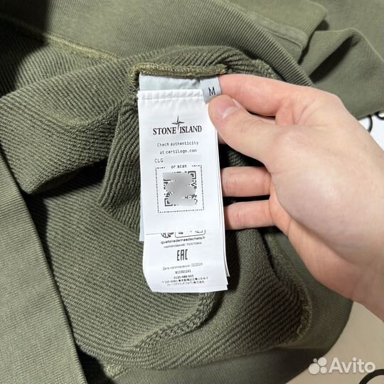 Свитшот Stone Island 81 Колл