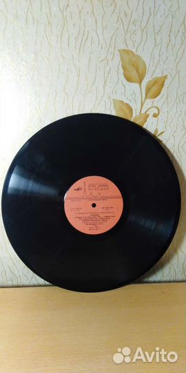 Грампластинки