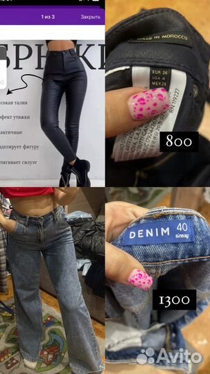 Женская одежда размер XS-S-M