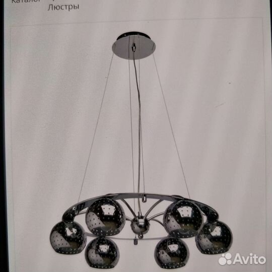 Светильник Люстра MW-Light Космос