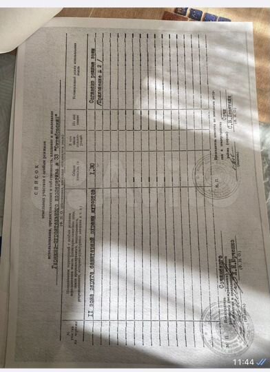 Гараж, 30 м²