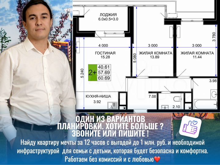 2-к. квартира, 60,3 м², 9/12 эт.