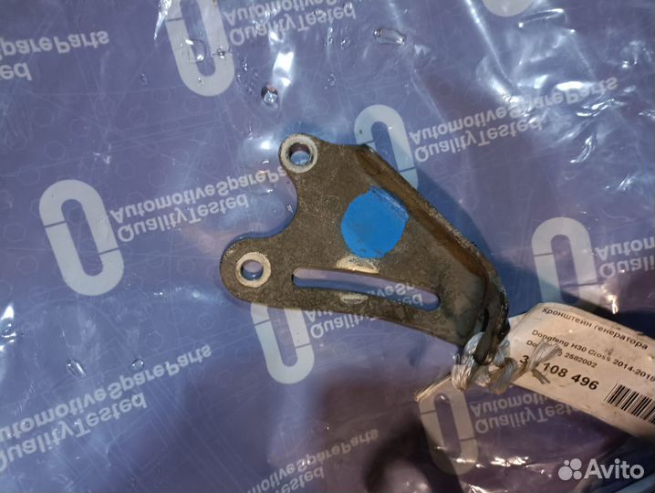 DongFeng S30 / H30 Cross кронштейн генератора