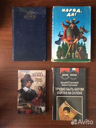 Книги детские и классика