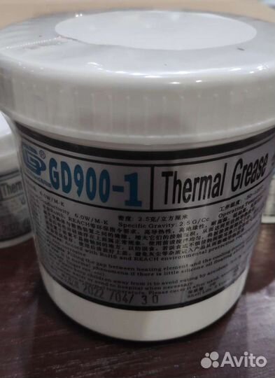 Термопаста GD900-1 1кг