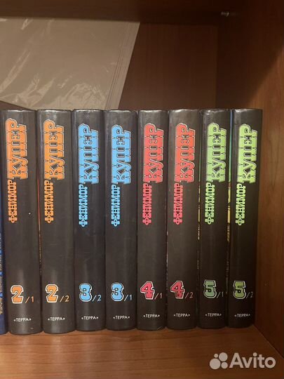 Фишер Купер собрание сочинений