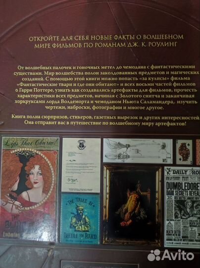 Сказка о царе Салтане, Двенадцать месяцев