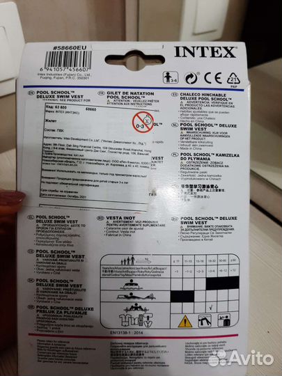 Жилет новый спасательный