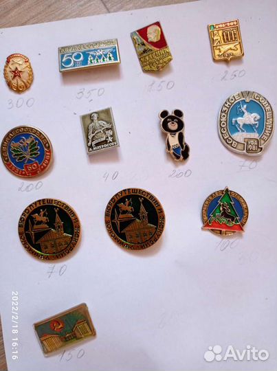 Значки, брошь, орден СССР