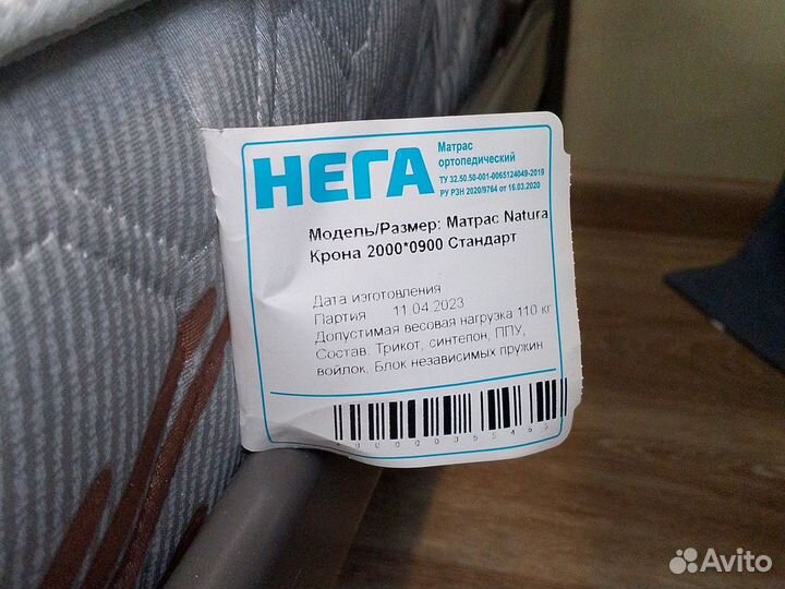 Кровать двухьярусная IKEA