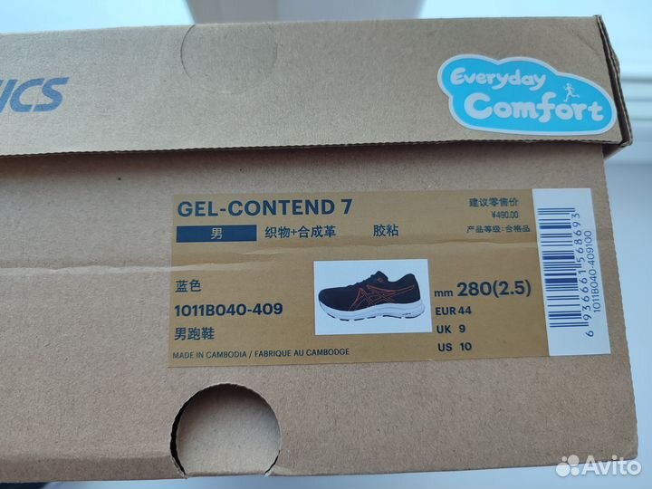 Asics Gel Contend 7 US 10