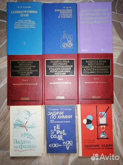 Книги художественные / учебники / музыка