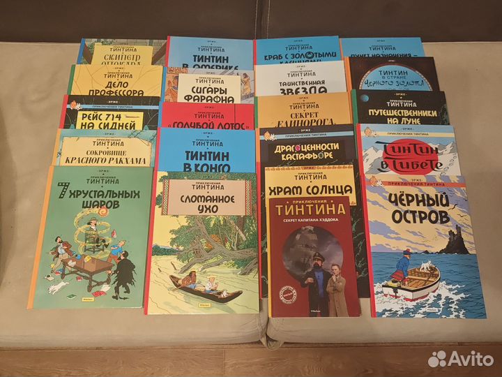 Приключения Тинтина