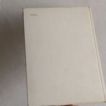 Нижинский. Красовская