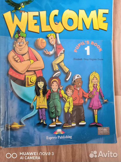 Welcome английский язык