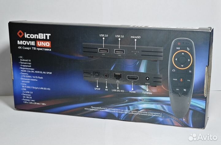 Приставка SMART TV iconBIT Movie Uno