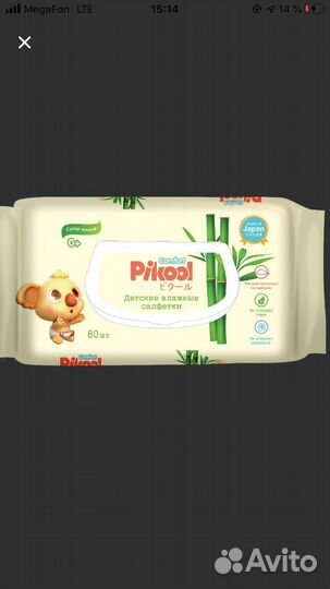 Влажные салфетки детские