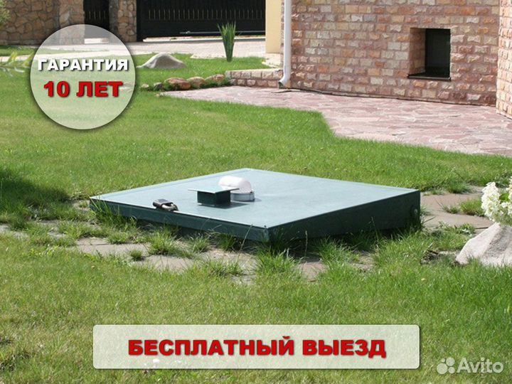 Септик Нова переливной
