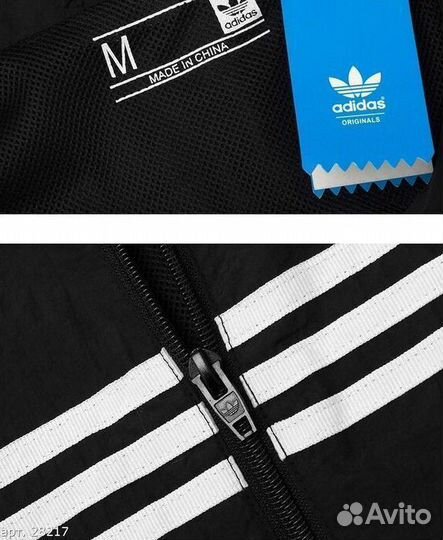 Ветровка куртка Adidas Черная