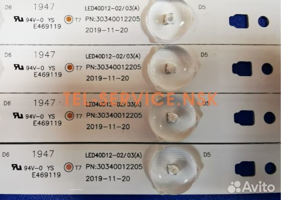 Aiwa 40LE6120 dexp F40D7300 Erisson 40LES73