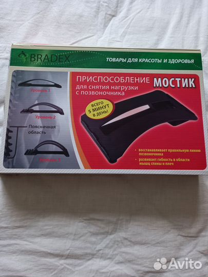 Продается приспособление 