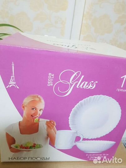 Молочник перламутр