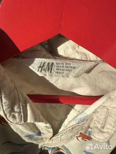 Рубашка для мальчика