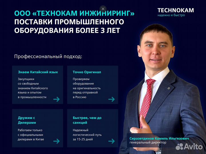 Siemens TXI2.open Модуль Tx Open