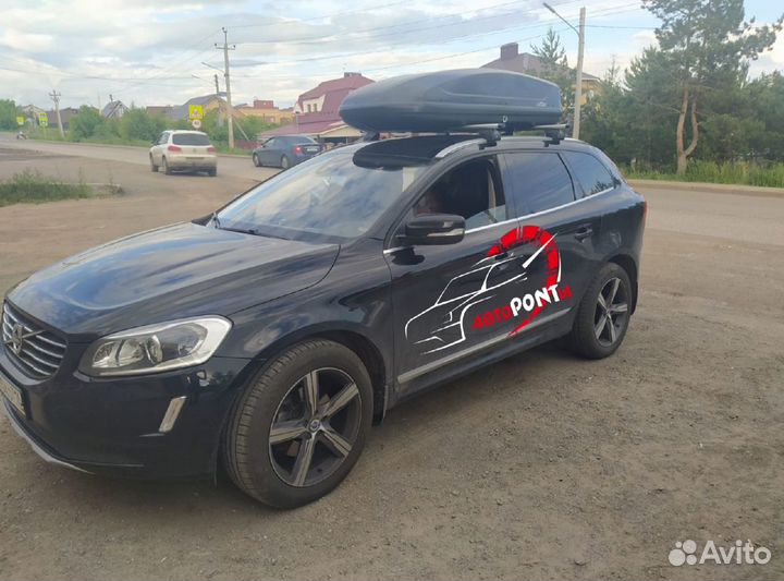 Багажник на крышу Volvo XC90 аэро поперечины