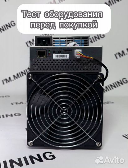 Whatsminer M50 120Th Б/У в идеальном состоянии