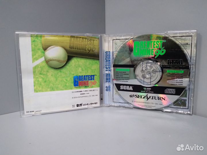 Greatest nine '96 (ntsc-J) Sega Saturn