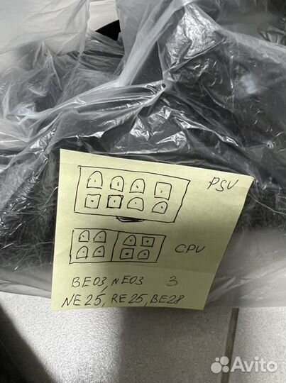 Кабель CPU для модульных блоков питания 8pin(4+4)