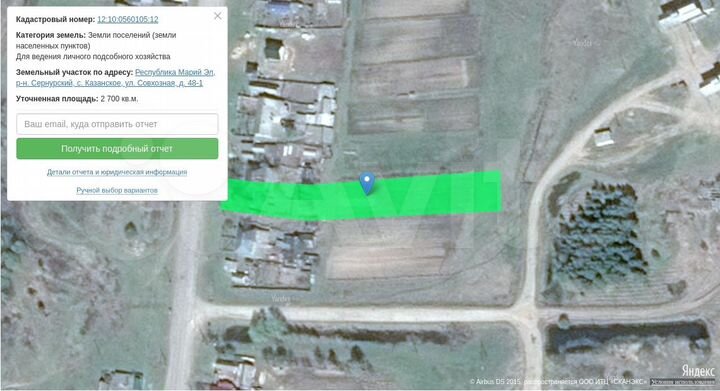 Участок 27 сот. (ИЖС)