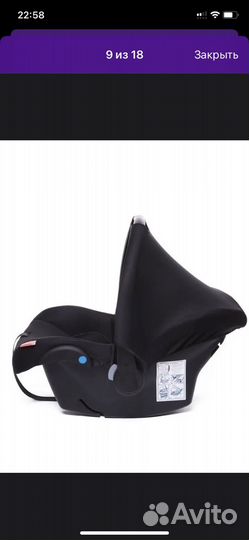 Автолюлька для новорожденных