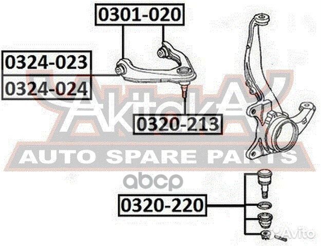 Опора шаровая верхнего рычага 0320213 asva