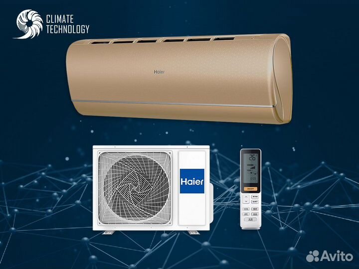 Сплит система haier с доставкой и установкой