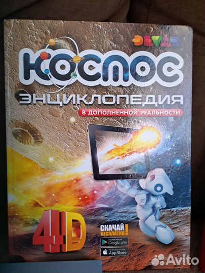 Книги для детей